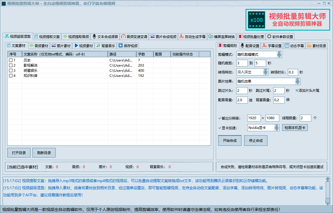 图片[1]-AI全自动视频批量剪辑工具-掘金之道