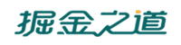 掘金之道-崇尚分享 价值先行